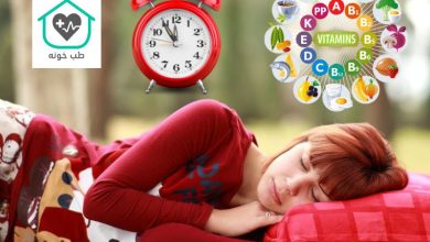 خواب زیاد نشانه کمبود کدام ویتامین است
