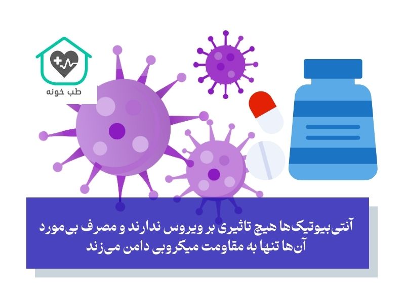 اشتباهات رایج در درمان سرماخوردگی