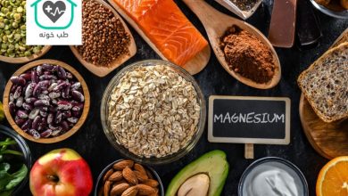 برای کمبود منیزیم چی بخوریم