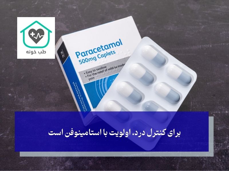 بهترین دارو برای جوش خوردن استخوان؛ چه گزینه‌هایی وجود دارد؟