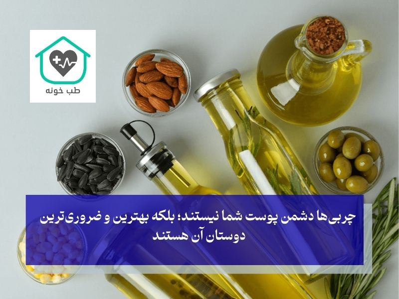 تغذیه برای تقویت سد پوستی؛ برای خشکی پوست چه بخوریم