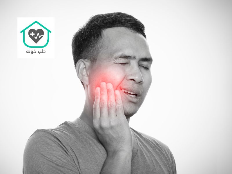 درد دندان عقل چند روز طول میکشد