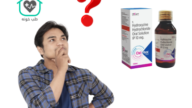 شربت هیدروکسی زین برای چیست