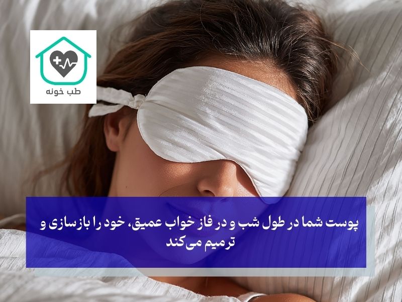 فراتر از غذا؛ برای خشکی پوست چه کنیم