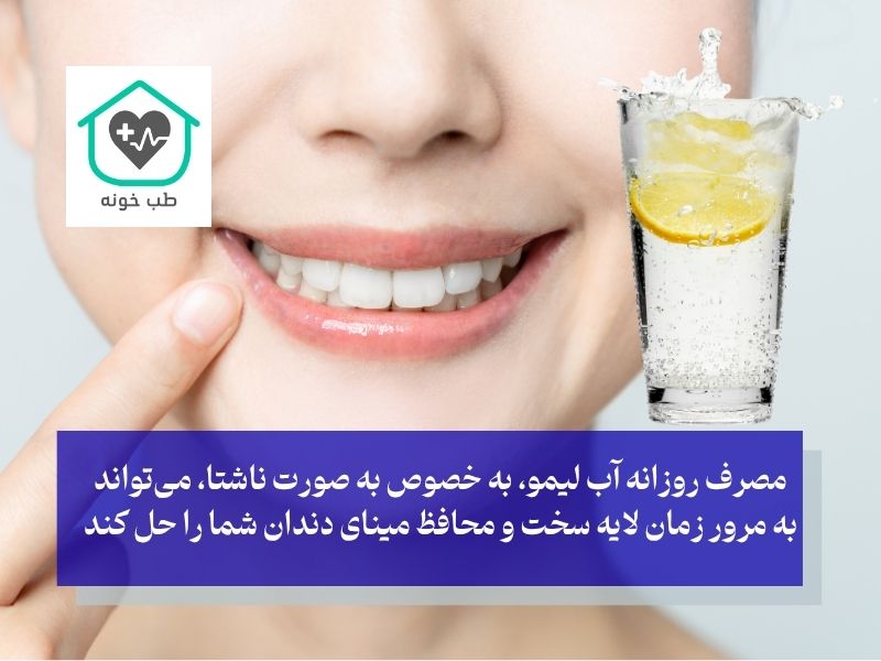 فرسایش مینای دندان؛ بزرگترین و جدی‌ترین خطر