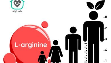 قرص ال آرژنین برای افزایش قد