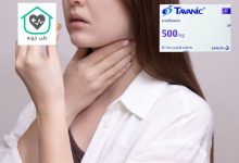 قرص تاوانکس برای عفونت گلو