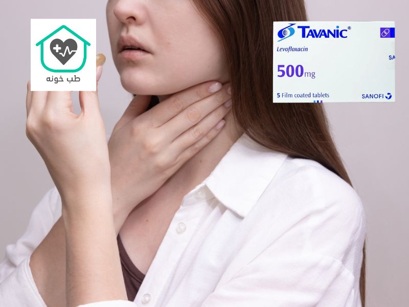 قرص تاوانکس برای عفونت گلو