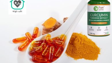 قرص کورکومین