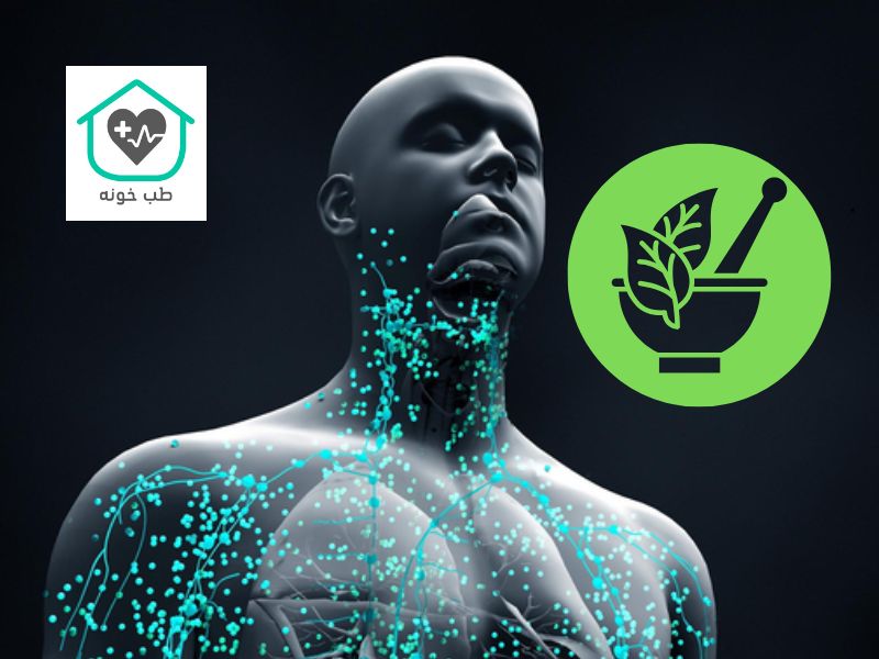 قویترین داروی ضد بلغم