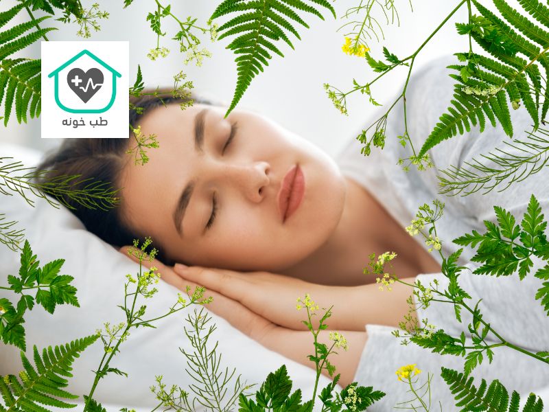 قویترین داروی گیاهی خواب آور