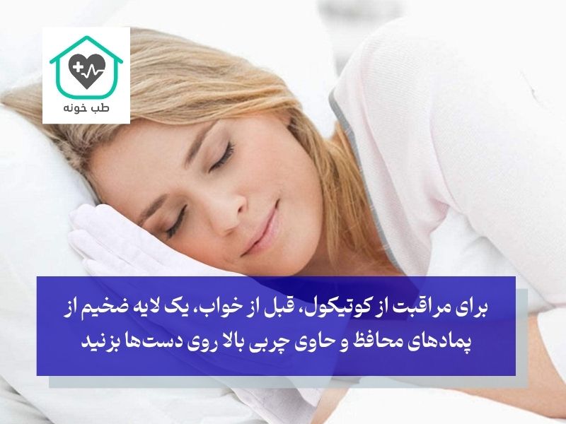 درمانهای مؤثر پوست پوست شدن دور ناخن؛ راهکارهای قطعی برای دستهای سالم