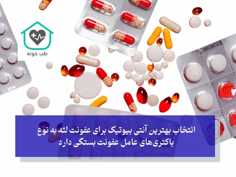 معرفی ۶ چرک خشک کن قوی برای عفونت لثه