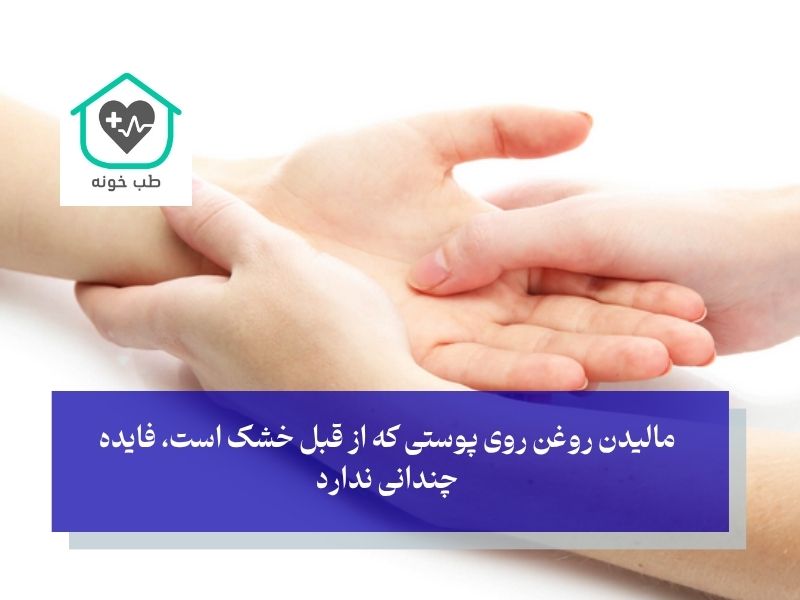 نحوه استفاده صحیح و اشتباهات رایج؛ چگونه از روغن‌ها بیشترین بهره را ببریم؟