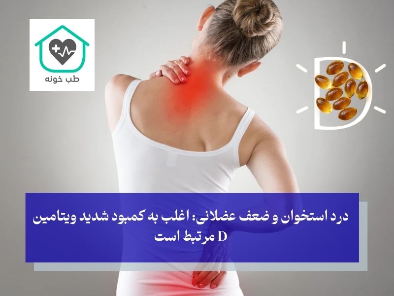 نشانه‌های کمبود ویتامین های مورد نیاز بدن