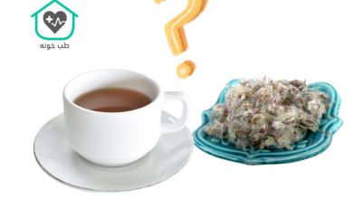 چای کوهی برای چی خوبه