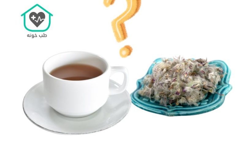 چای کوهی برای چی خوبه