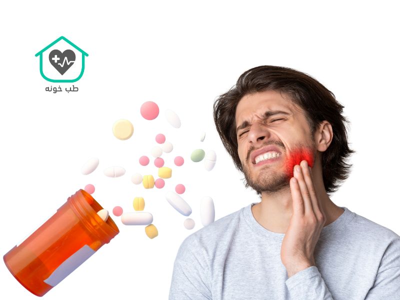 چرک خشک کن قوی برای عفونت لثه