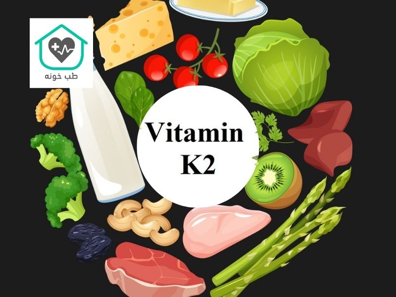 چه غذاهایی ویتامین k2 دارند