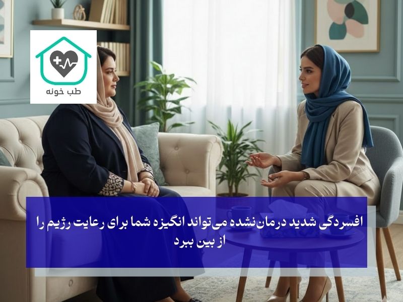 آمادگی ذهنی، نیمی از مسیر موفقیت در جراحی چاقی است