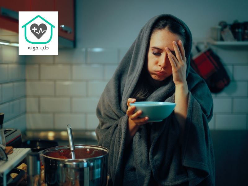 برای تب و لرز چی بخوریم