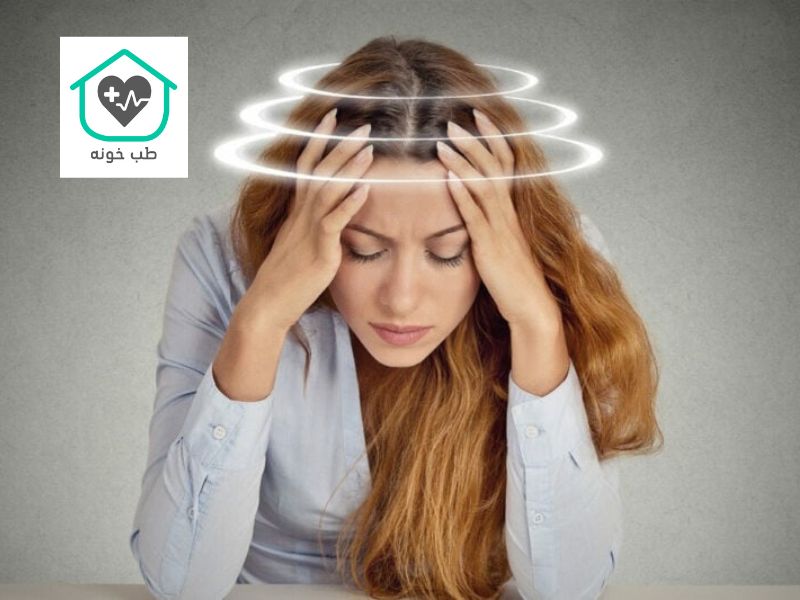 برای درمان سرگیجه چه بخوریم