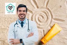 بهترین مارک ضد افتاب از نظر پزشکان