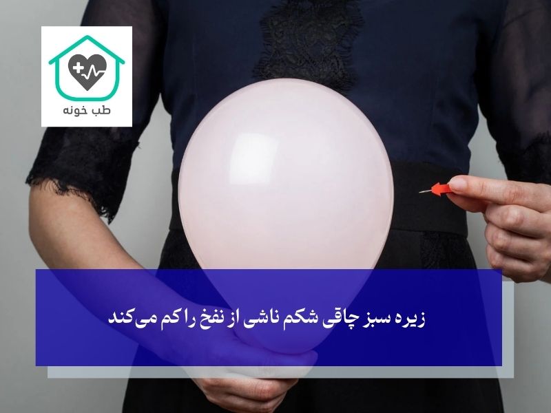 تاثیر زیره سبز بر لاغری