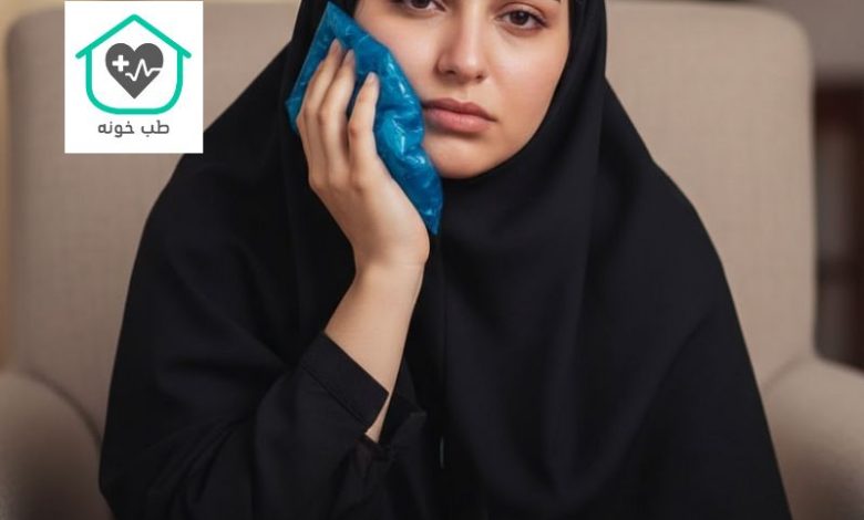 درمان فوری آبسه دندان