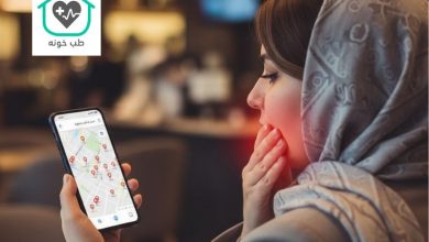 دندانپزشکی در شرق تهران