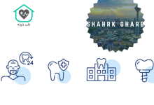 دندانپزشکی در شهرک غرب