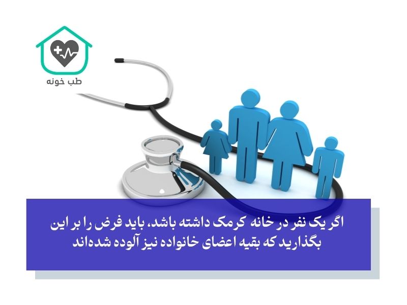 راز موفقیت درمان؛ فراتر از خوردن یک قرص انگل