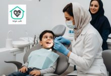 عصب کشی دندان شیری