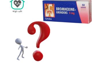 قرص برم هگزین برای چیست