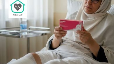 قرص وارفارین چیست