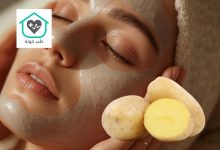 ماسک سیب زمینی برای سفید شدن صورت