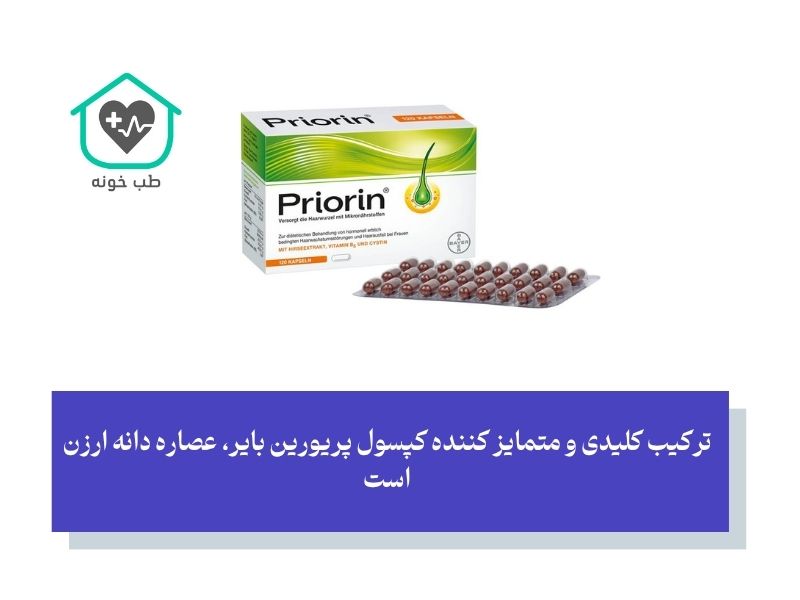 مقابله تخصصی با ریزش موی ارثی و آندروژنیک