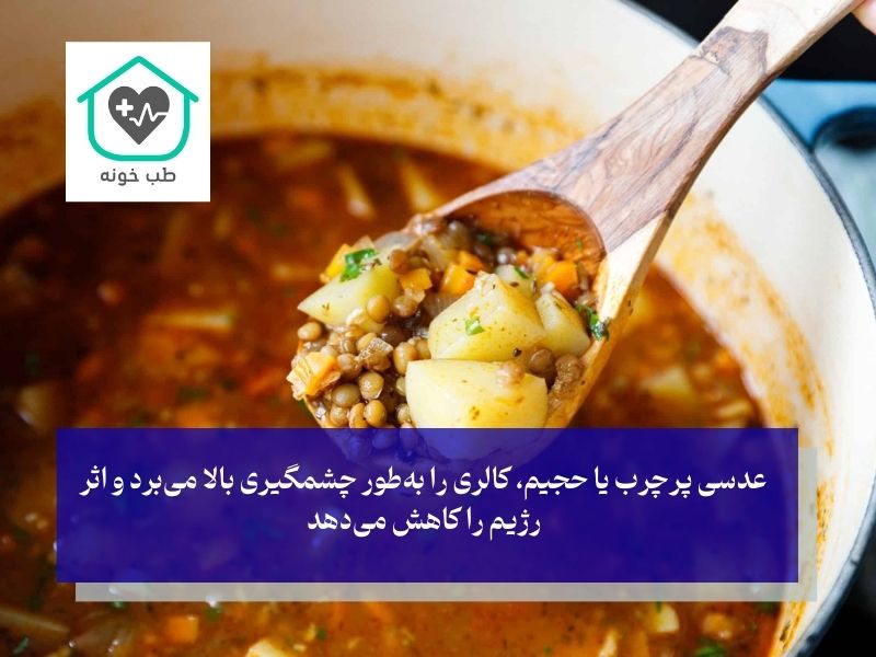 اشتباهات رایج در رژیم عدسی