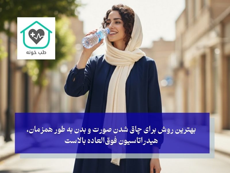 بهترین روش برای چاق شدن صورت و بدن
