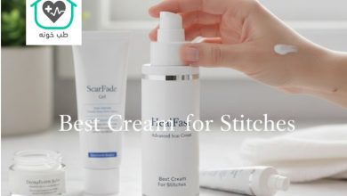 بهترین کرم برای جای بخیه