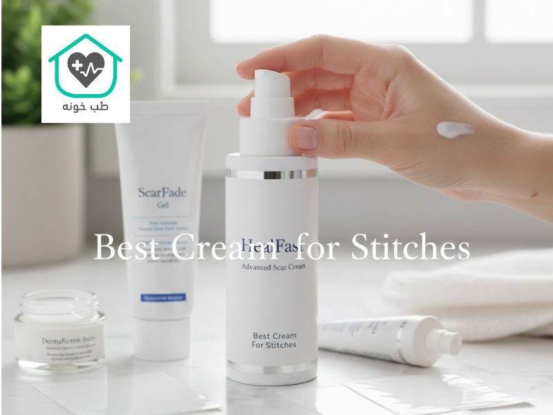 بهترین کرم برای جای بخیه