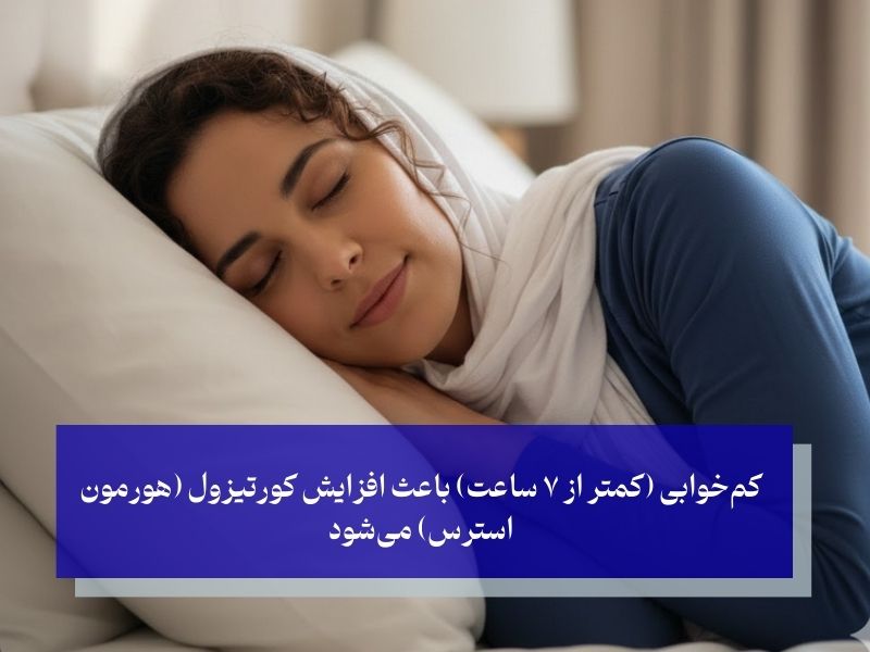 ترفندهای روانشناسی برای حفظ وزن ثابت