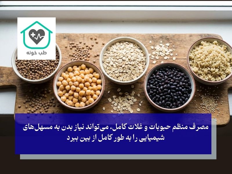 حبوبات و غلات؛ پادشاهان سیری طولانی‌مدت