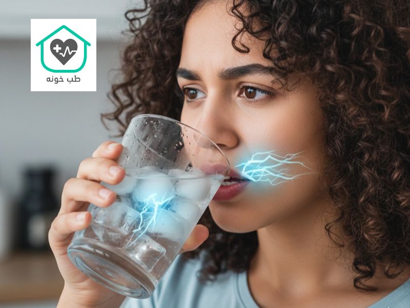 حساسیت دندان به سرما