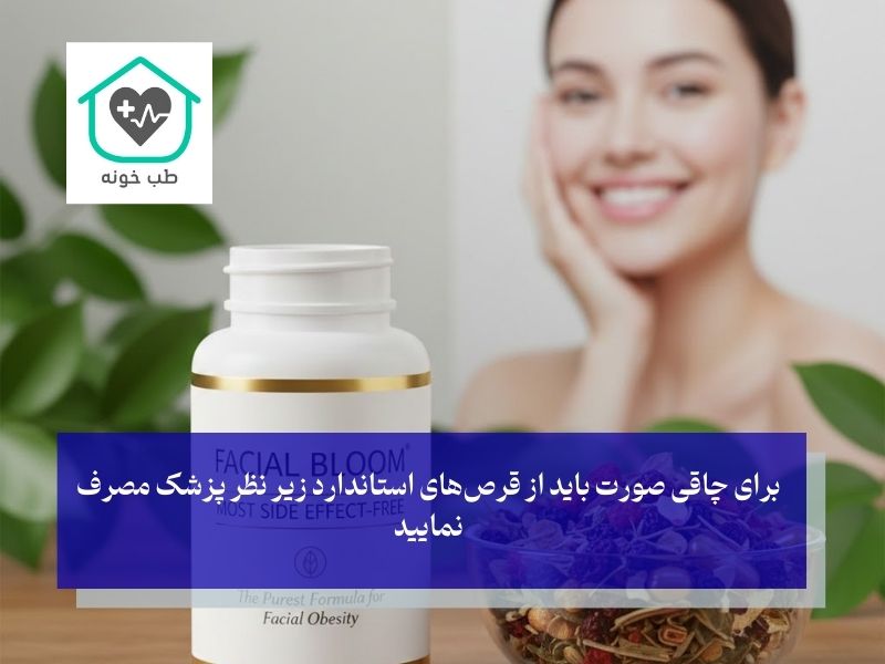 رویای چاقی صورت