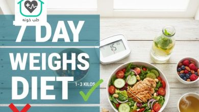 رژیم لاغری 7 روزه 8 کیلو
