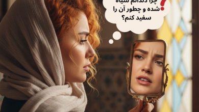 سیاه شدن دندان