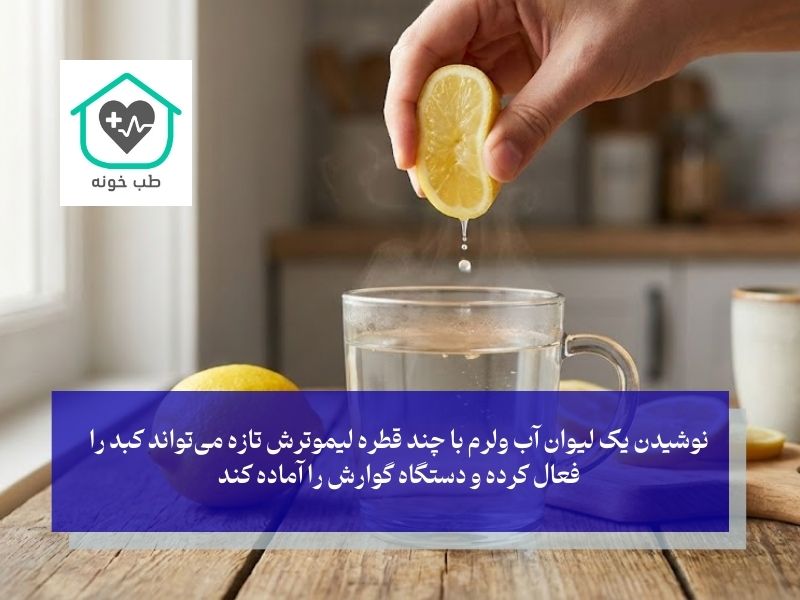 عادات صبحگاهی و تأثیر آن بر وزن