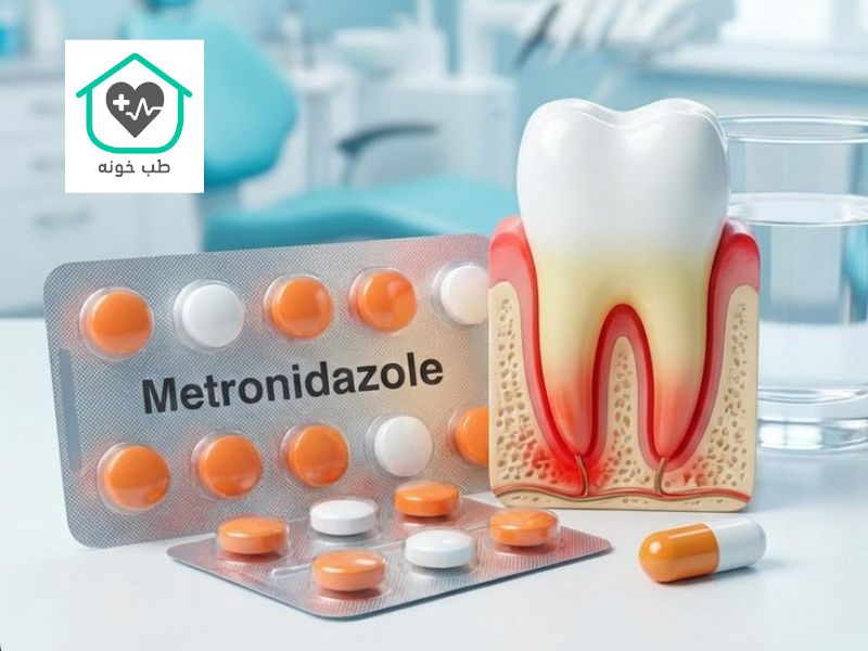 قرص متروماکس برای دندان