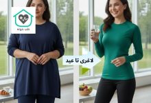 رژیم تا عید